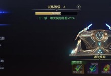 战神5技能树攻略（技能点分配策略、技能树解析及技巧总结）