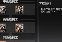 《明日之后攻略技能大全》（从零开始掌握明日之后的所有技能，成为顶尖幸存者！）