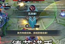 端游诺手出装顺序攻略（掌握关键装备，成为不可战胜的诺手）