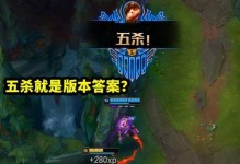 《LOL》游戏蛮王S11出装指南（S11蛮王出装攻略，让你在战场上无往不利！）