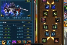 成吉思汗3全新出装攻略（狂战士出装指南，带你征战万里沙场）