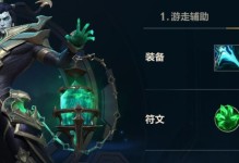 《锤石无尽出装攻略，助你在手游中稳步前行》（打造强力装备，成为无尽之力的化身！）