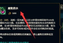 《LOL》游戏凯影S11出装全攻略（战力飙升，无敌凯影，S11最强出装解析！）