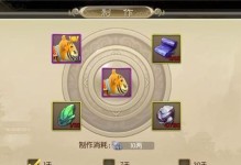 征途手游攻略解说（征途手游攻略解说，征战天下、称霸江湖的必备秘籍！）