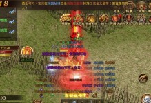 沧海传世手游攻略（提升实力、掌握技巧、征战天下，助你成为沧海传世最强者！）