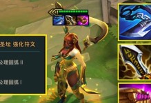 《LOL》游戏无限乱斗延长时间的最新玩法大揭秘（解锁无限乱斗新玩法，带你开启一场永不停歇的战斗盛宴！）