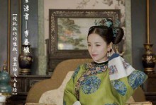 《延禧攻略新技能大揭秘》（揭秘延禧攻略新技能及应用场景，帮你成为真正的攻略达人！）