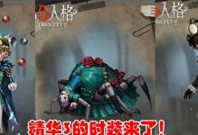 《第五人格》新手上手必选角色推荐（让你轻松上手的1个）