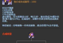 如何正确出装莎弥拉S11？（打造震慑敌方的完美控制）