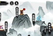 异兽自走棋攻略大揭秘（打造最强战队，无往不利）