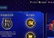 FIFA手游福利攻略（全面解析FIFA手游福利，助你成为最强球队的领袖！）