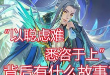 新神郭嘉技能搭配顺序攻略（探究新神郭嘉的技能组合，带你玩转战场）