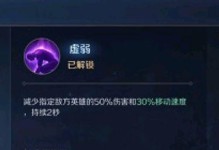 曙光英雄12个技能攻略（从技能搭配到战术应用，全面解析曙光英雄的技能系统）