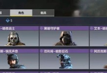 《暗黑传说单机技能选择攻略》（全面解析游戏技能，助你成为顶尖玩家！）