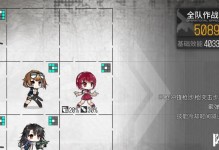 《掌握妖精技能，打造无敌少女前线队伍》（解锁妖精技能的关键策略，助你在游戏中称霸战场）
