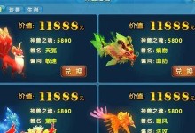 寻仙手游宠物神兽攻略（解锁秘境，收获神兽，助你一统天下！）