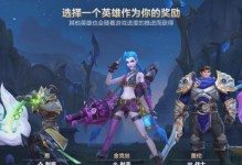 LOL手游新手攻略（从零到英雄，掌握LOL手游的关键技巧与策略）
