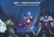 LOL手游新手攻略（从零到英雄，掌握LOL手游的关键技巧与策略）