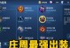 庄周出装铭文视频攻略最新（庄周如何选择出装和铭文？最新攻略视频分享！）