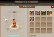 雷霆宠物技能攻略