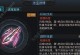 守卫者2攻略（掌握关键技能，助你在战场中大展身手）
