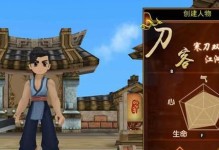 《独步后宫游戏攻略》（掌握攻略技巧，成为后宫之王）