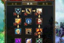 木系战士技能加点攻略（打造最强木系战士，加点技巧一网打尽！）