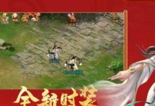 问道手游力量大会攻略指南（揭秘力量大会的技巧与策略，帮你称霸游戏世界！）