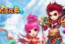 昆仑墟技能攻略（解锁昆仑墟技能，助你在冒险中游刃有余）