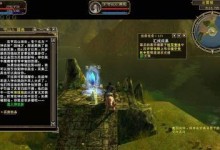 风火之旅手游攻略（玩转风火之旅，成为顶尖冒险家！）