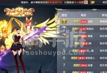 剑与契约技能攻略（打造最佳技能装备，征服剑与契约世界）