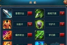 瞄准游戏攻略技能大揭秘（掌握这些技巧，成为顶尖射手！）