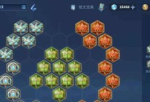 小乔攻略（以小乔攻略主加技能，提升战斗能力的秘籍）