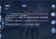 黑羽最新铭文出装攻略（黑羽全新铭文搭配以及强力出装推荐，带你驰骋战场！）