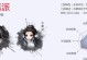 《神雕侠侣手游招式大全攻略》（掌握招式技巧，成为无敌侠客！）