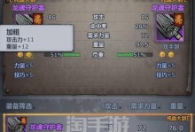 手游大公爵攻略（一键成为手游大神，轻松征服全服）