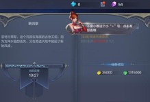 奇迹MU觉醒战士技能攻略（掌握关键技能，成为无敌战士！）