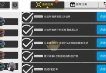 《明日方舟》黑曜石本OF-F7低配通关攻略（挑战低配玩家的极限，拯救罗德岛！）