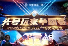 《王者荣耀》音乐剧《摘星辰》购票指南（全国巡演购票地址一览）