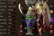 《以靓仔传奇》手游攻略全解析（成为传奇靓仔的必备秘籍，助你称霸游戏！）