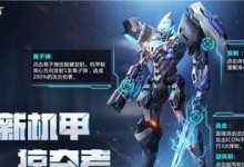 《生死狙击手游枪械获得攻略》（解锁更多强力武器，成为顶尖狙击手！）