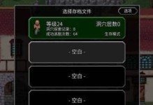 魔法生存技能雷霆风暴攻略（成为真正的雷霆之主，掌握无敌魔法力量！）