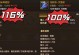 阿修罗技能升级攻略（解析阿修罗技能升级的策略，让你在战斗中无敌！）