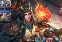 周瑜攻略（带你揭秘周瑜的最佳出装和战术策略）