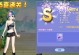 炫舞魔法攻略（突破极限，成为舞坛巨星的必备攻略！）