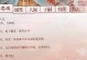 《深宫曲技能点数获取攻略》（学会合理利用技能点数，提升你的深宫曲实力！）