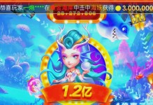 打鱼手游攻略（掌握捕鱼技巧，成为打鱼高手！）