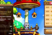 《冒险岛手游龙骑士打法攻略》（成为无敌龙骑士，征服冒险岛大陆！）