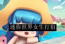 《秘密世界狙击技能加点攻略》（成为无敌狙击手，掌握关键技能！）