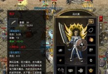 《攻略复古176手游，畅快重温经典》（复古176手游攻略全解析，助你成为顶尖玩家）